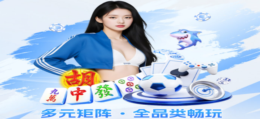 澳客赛事数据面板示意图